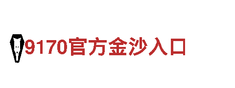 乐博体育平台app最新版本钢铁制造-专业高品质供应商